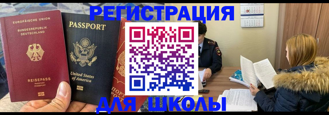 найти адрес прописки в Тынде